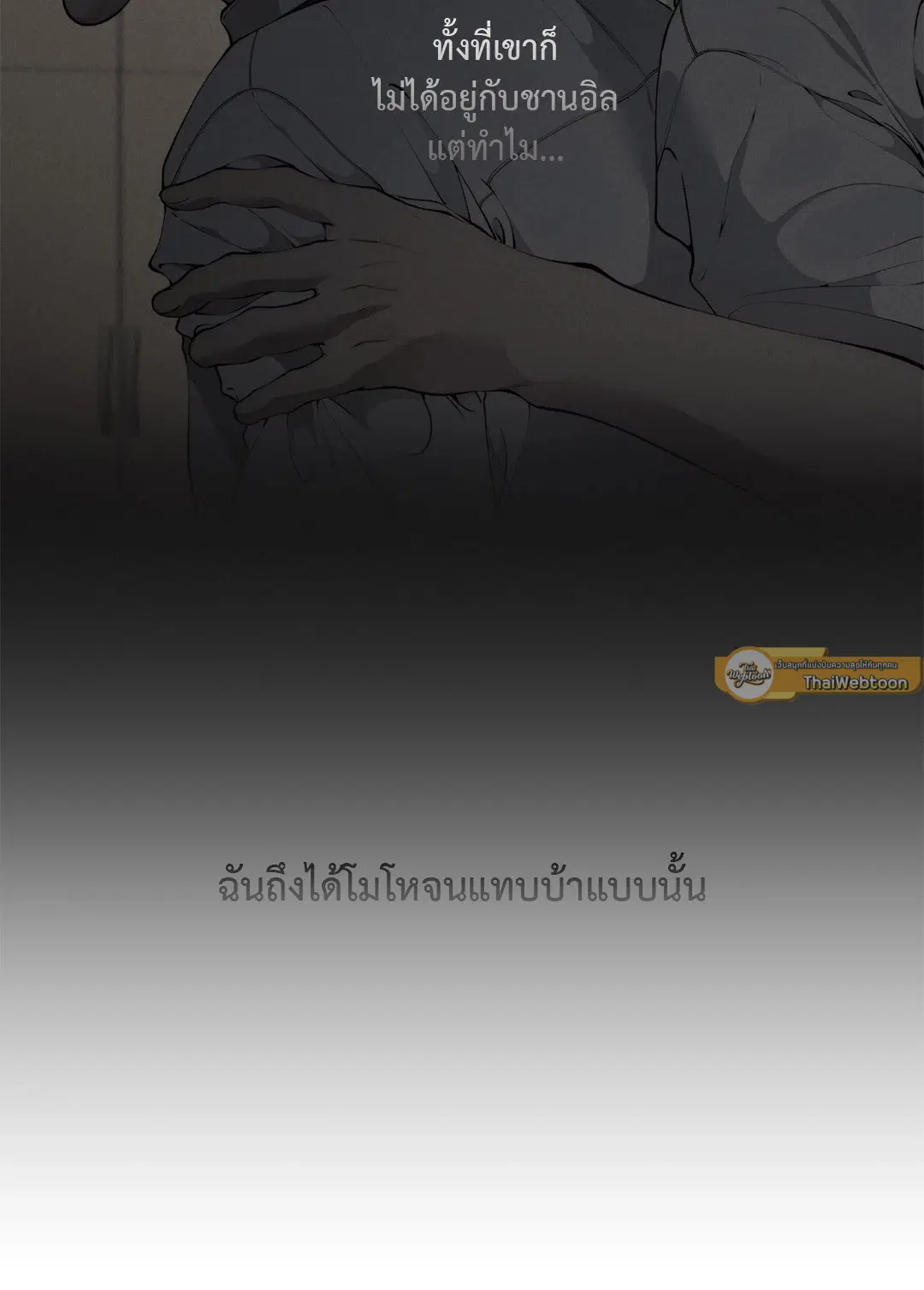หน้า 65 จาก 76