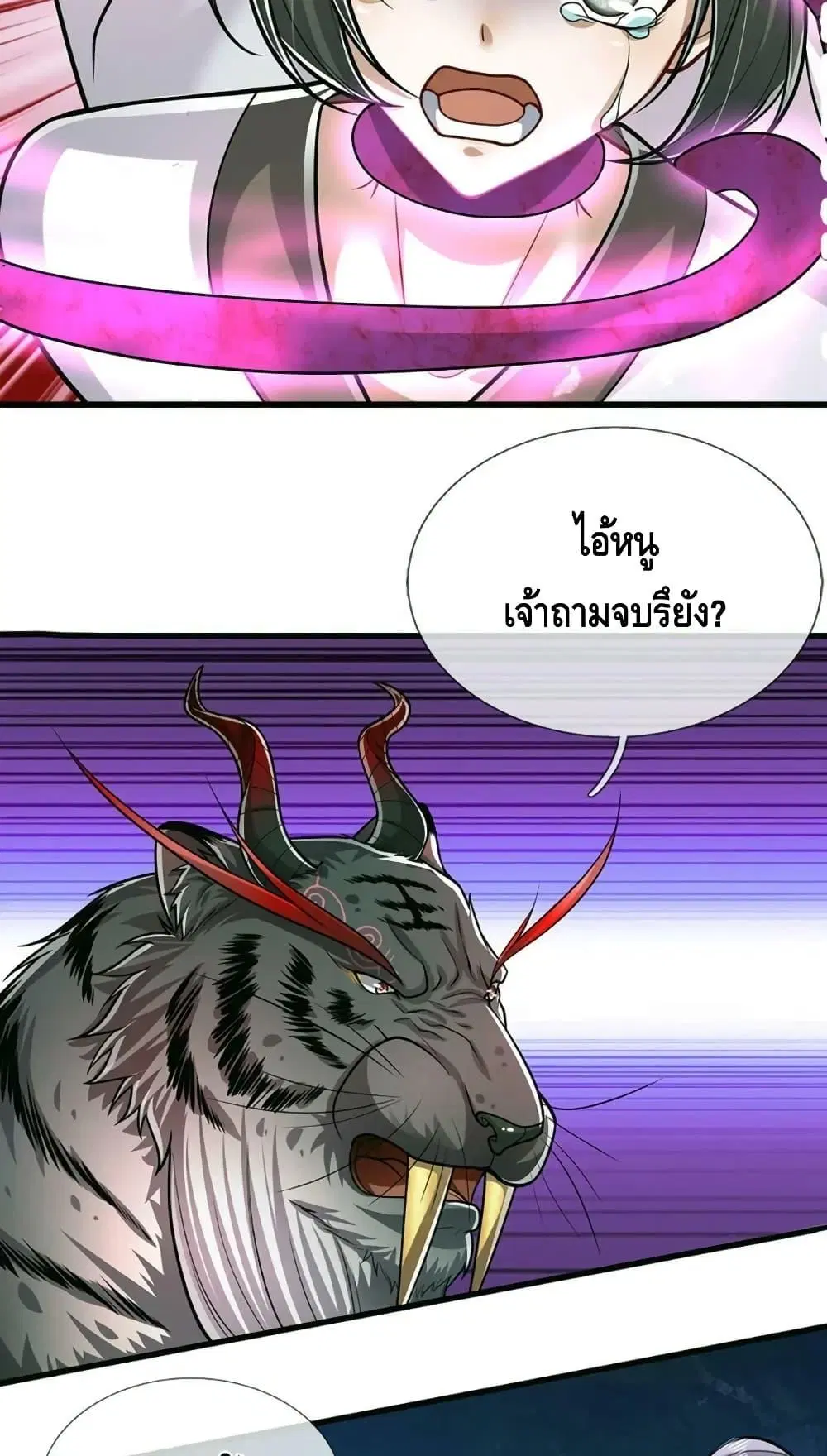 หน้า 20 จาก 32