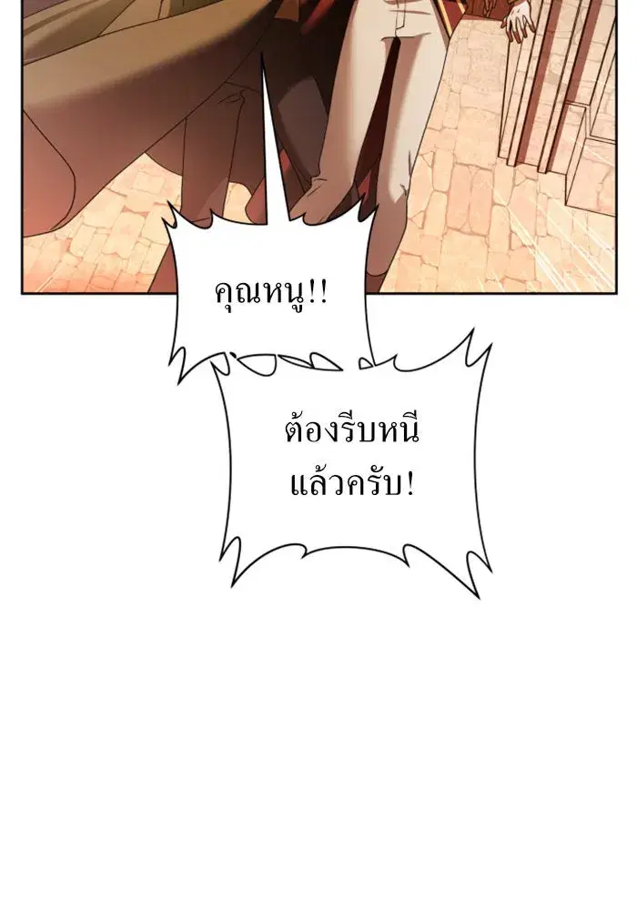 หน้า 77 จาก 185