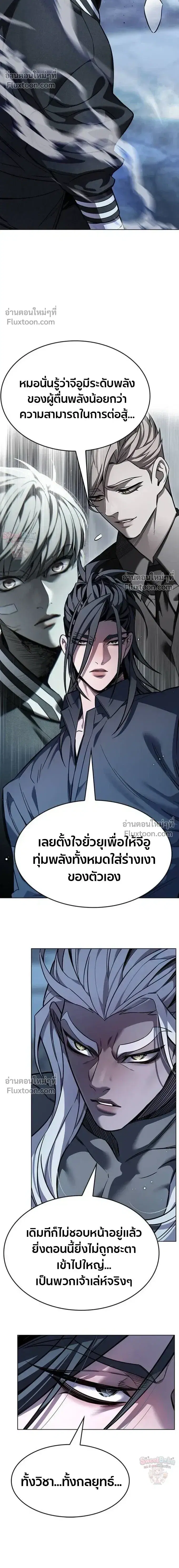 หน้า 6 จาก 37