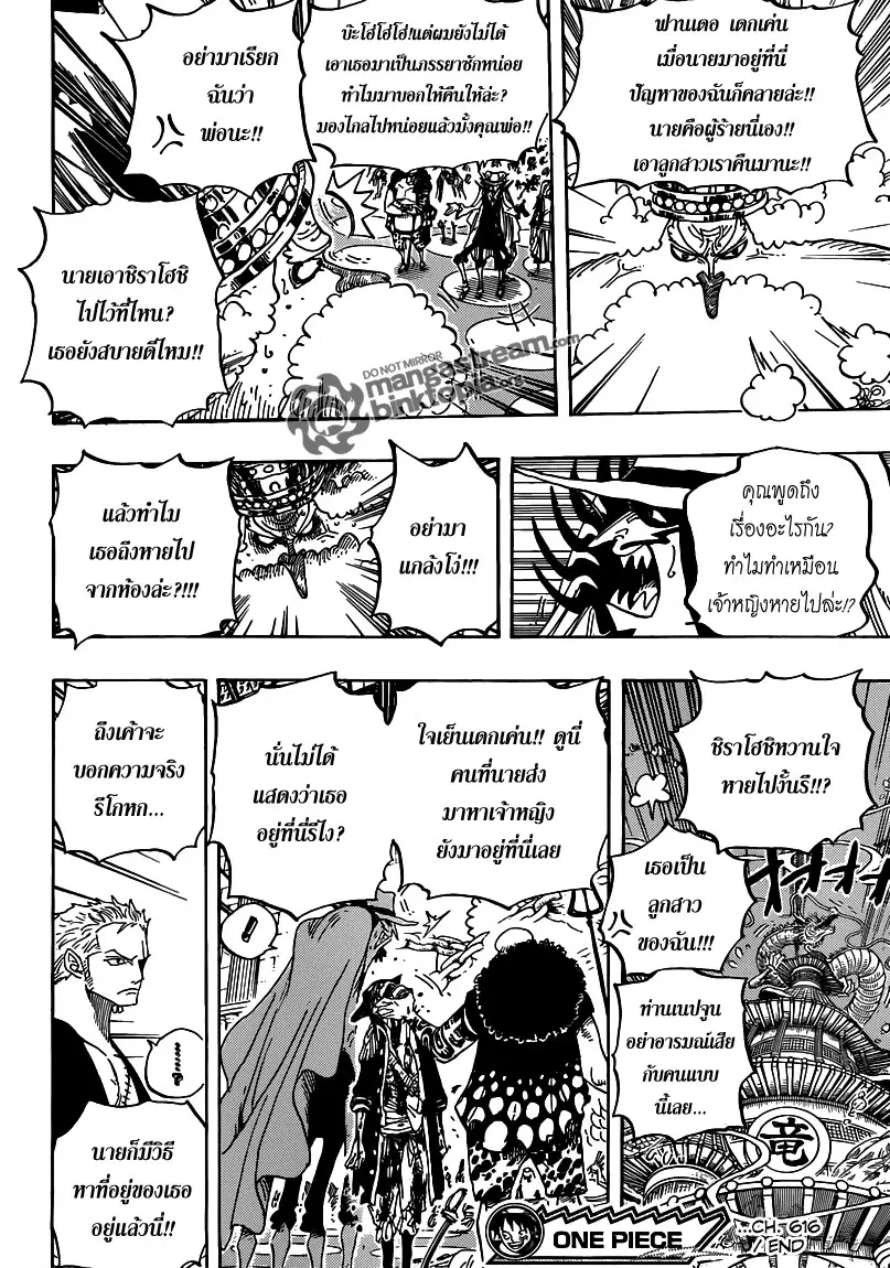 หน้า 15 จาก 17