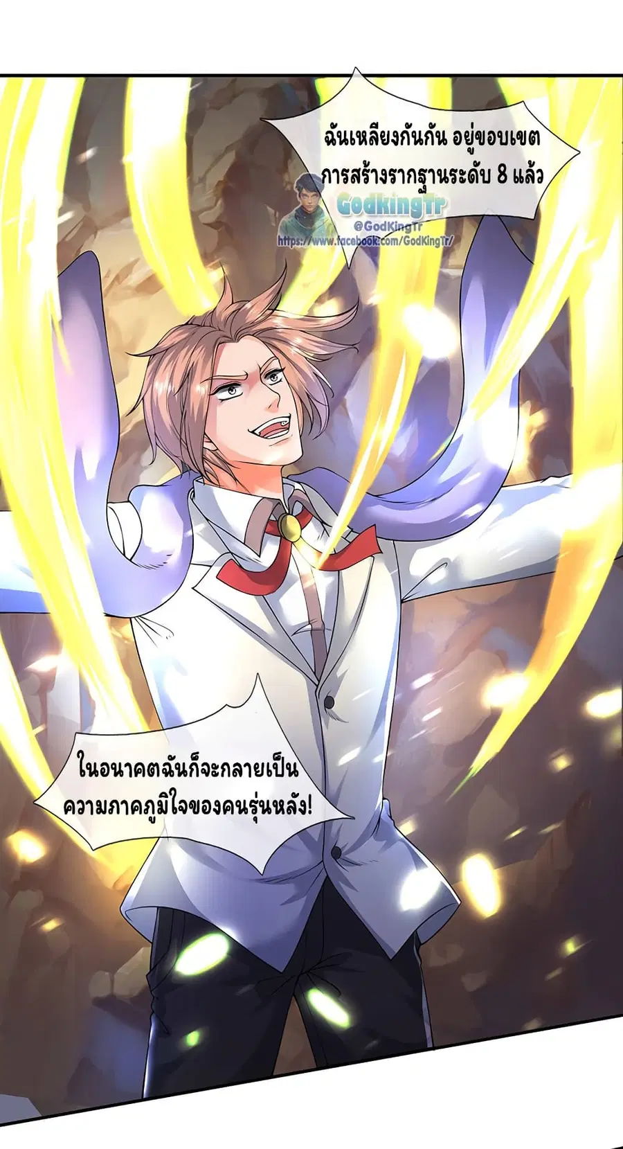 หน้า 4 จาก 22