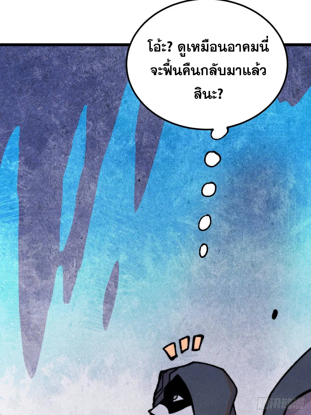 หน้า 56 จาก 75