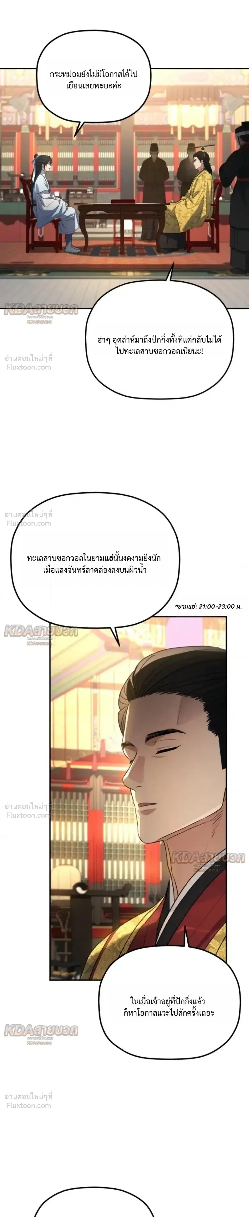 หน้า 27 จาก 34
