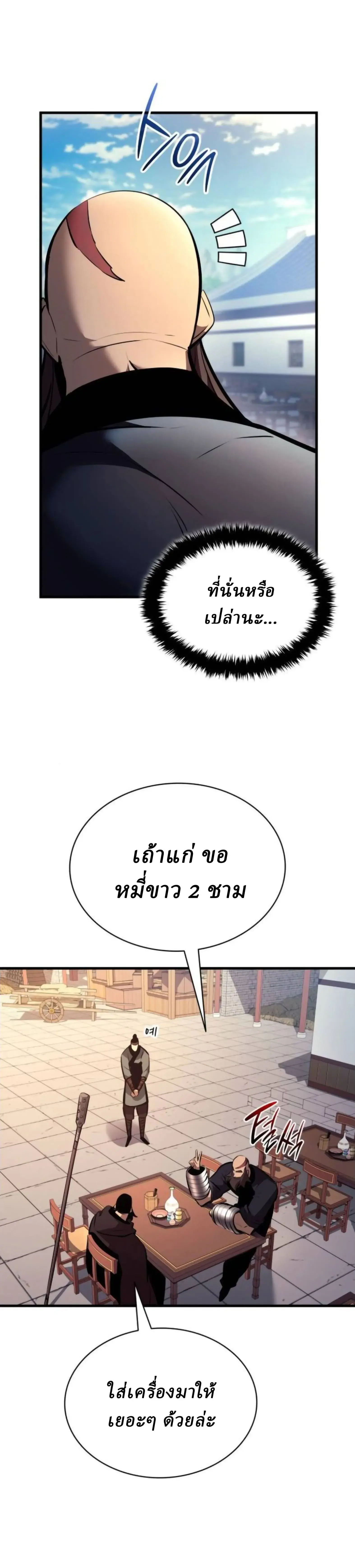 หน้า 39 จาก 49