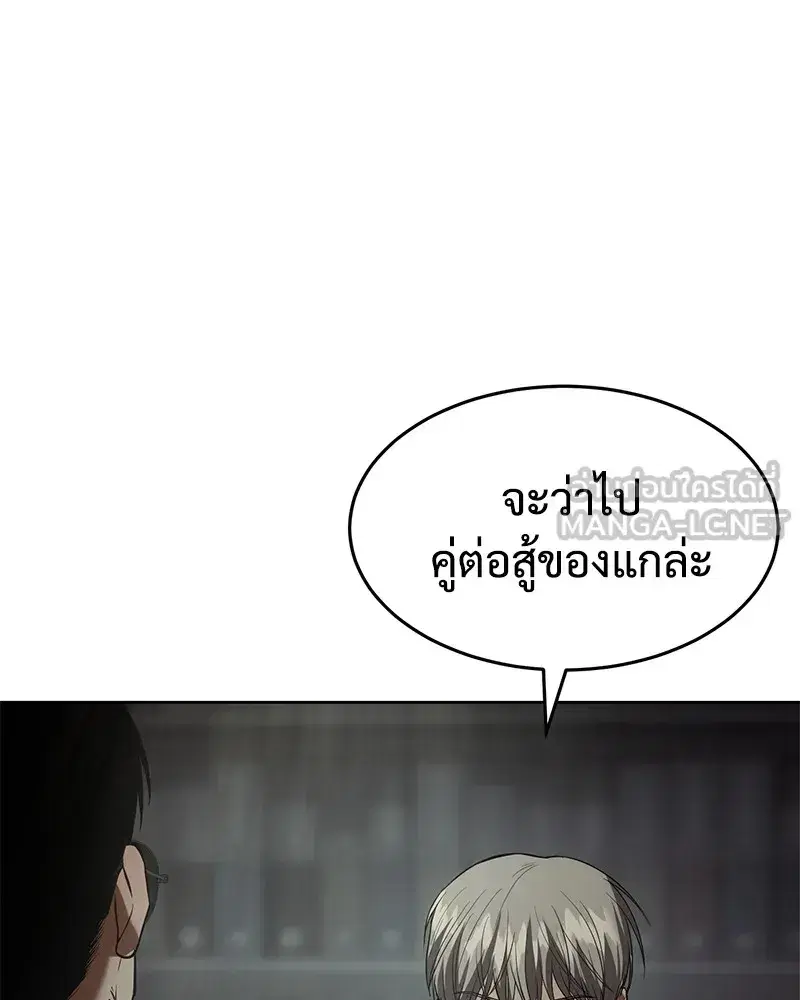 หน้า 78 จาก 216