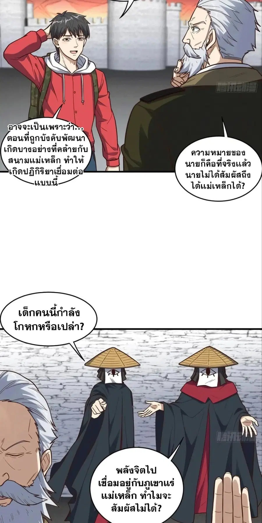 หน้า 15 จาก 42