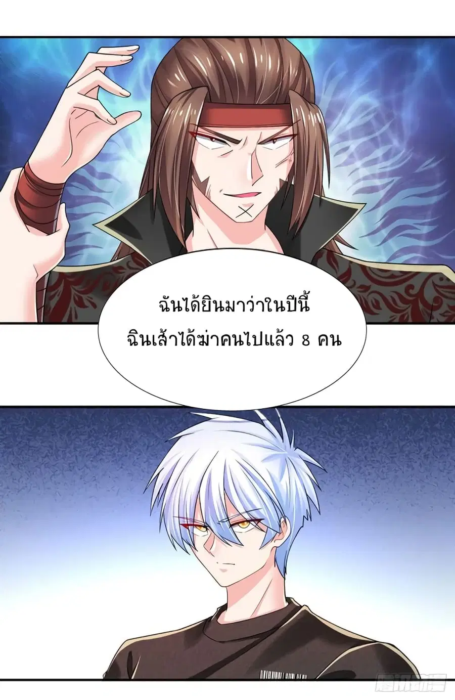 หน้า 21 จาก 33