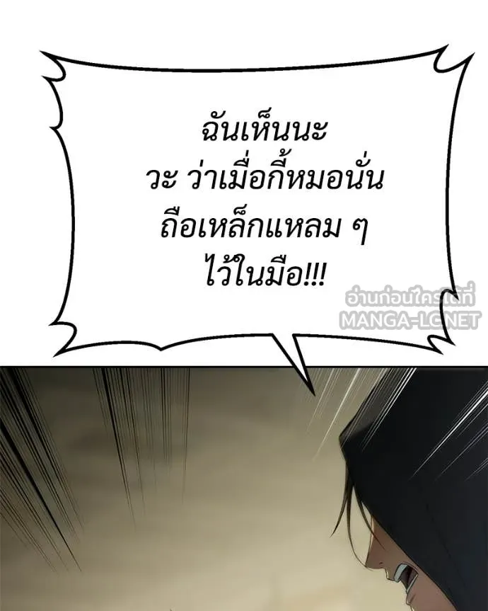 หน้า 205 จาก 247