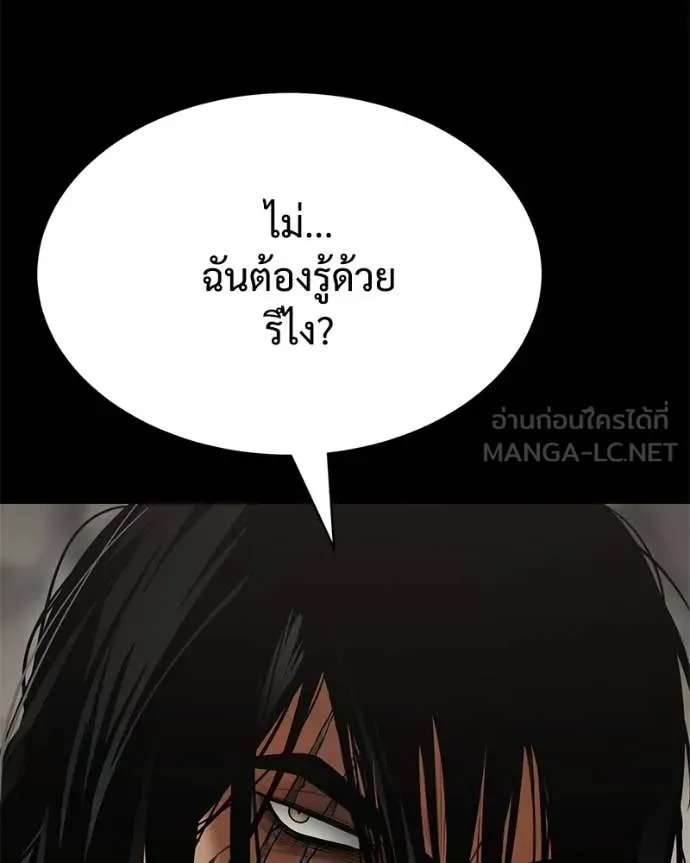 หน้า 46 จาก 247
