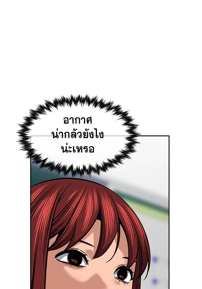 หน้า 84 จาก 126