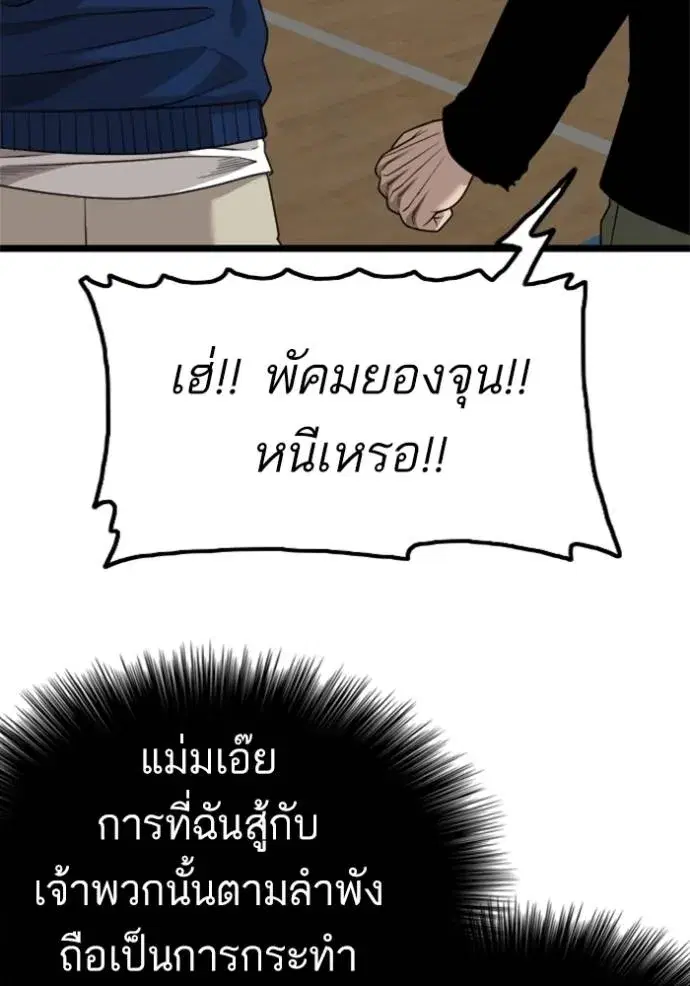 หน้า 131 จาก 145