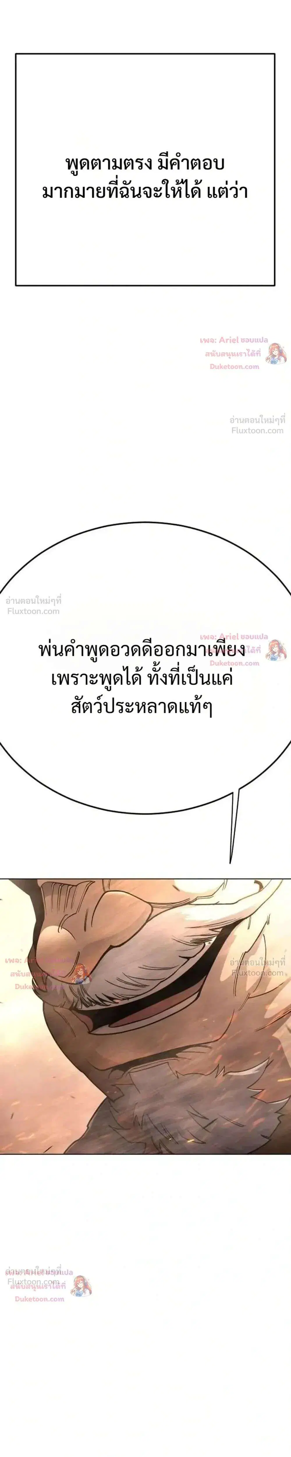 หน้า 91 จาก 95