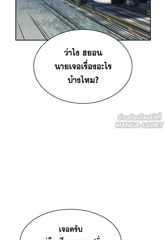 หน้า 3 จาก 117