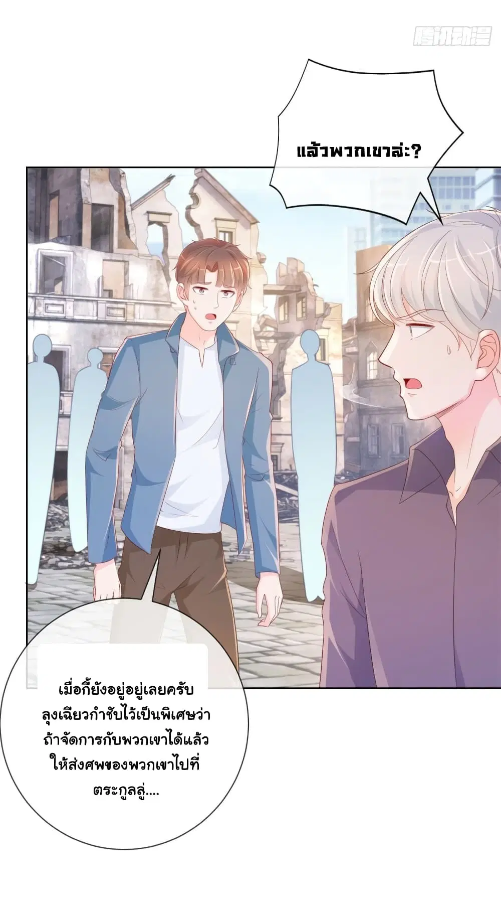 หน้า 4 จาก 34