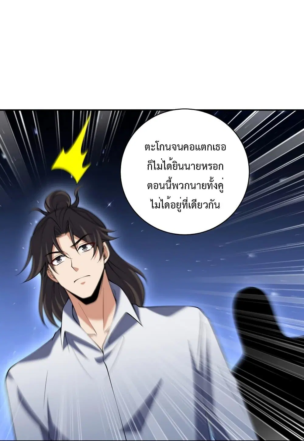 หน้า 16 จาก 37