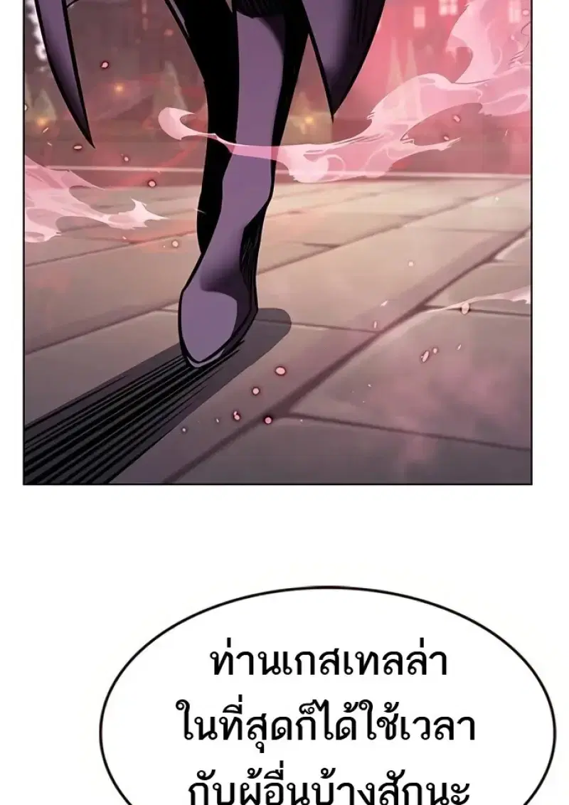 หน้า 143 จาก 155
