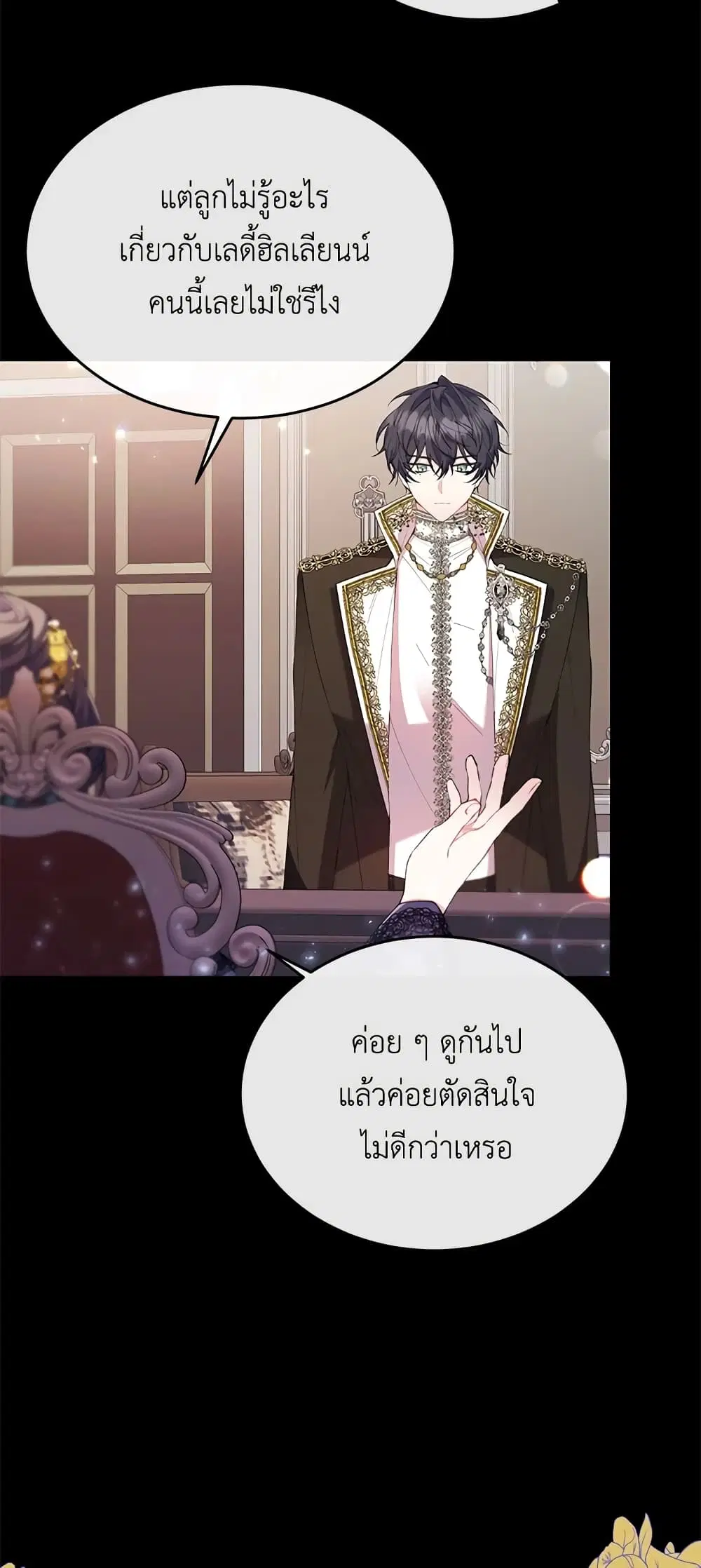 หน้า 34 จาก 50