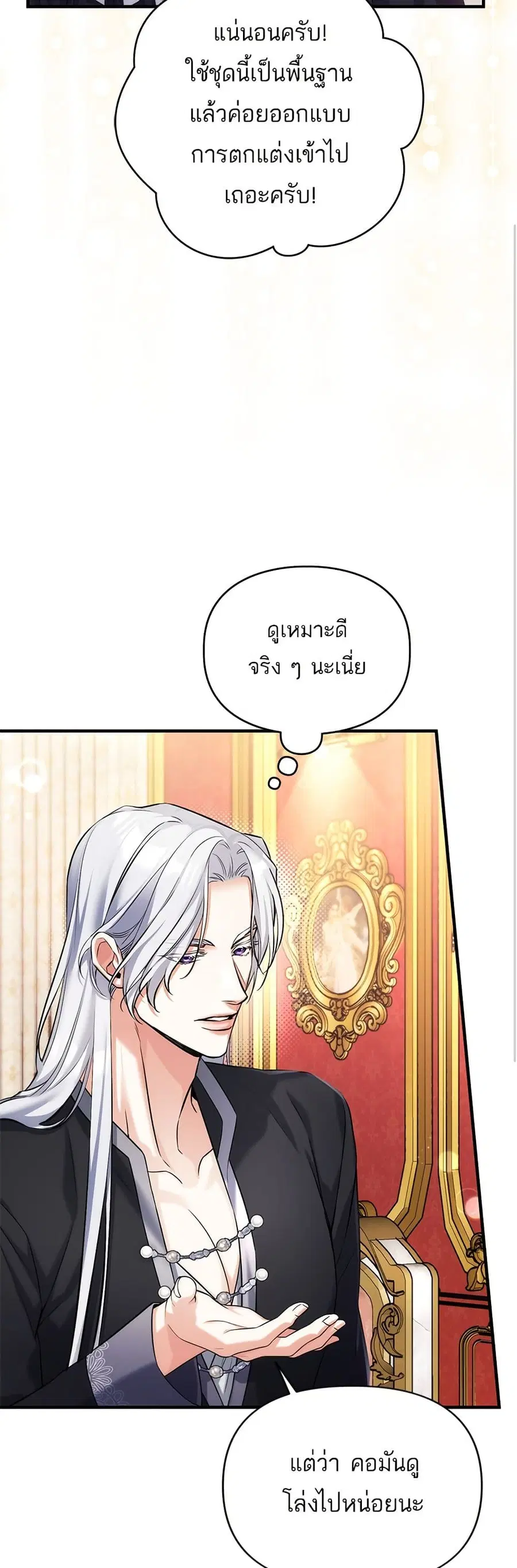 หน้า 23 จาก 37