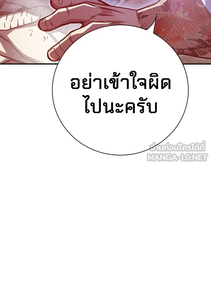 หน้า 36 จาก 193