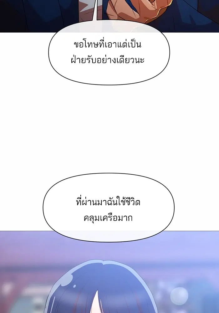 หน้า 76 จาก 95