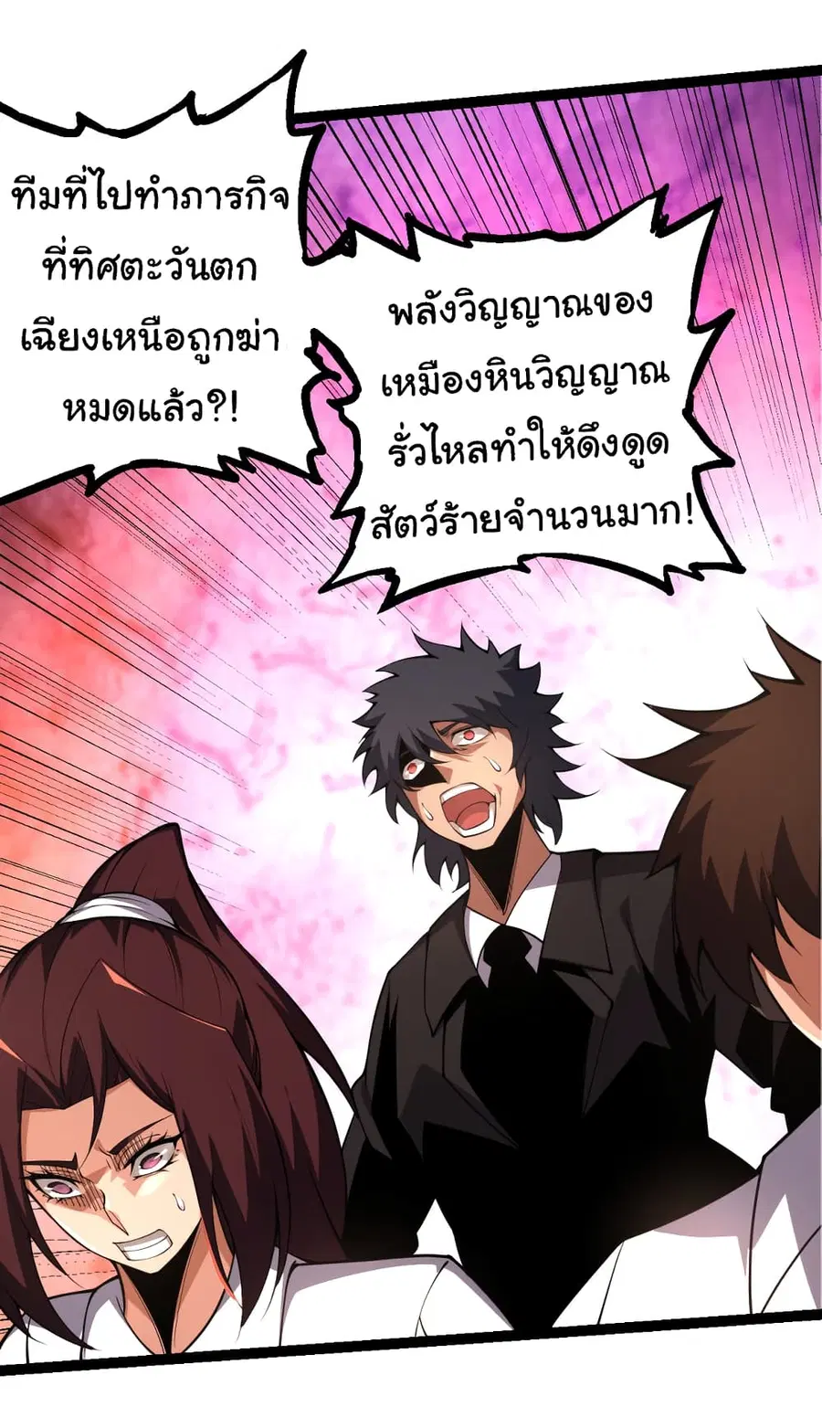 หน้า 12 จาก 52