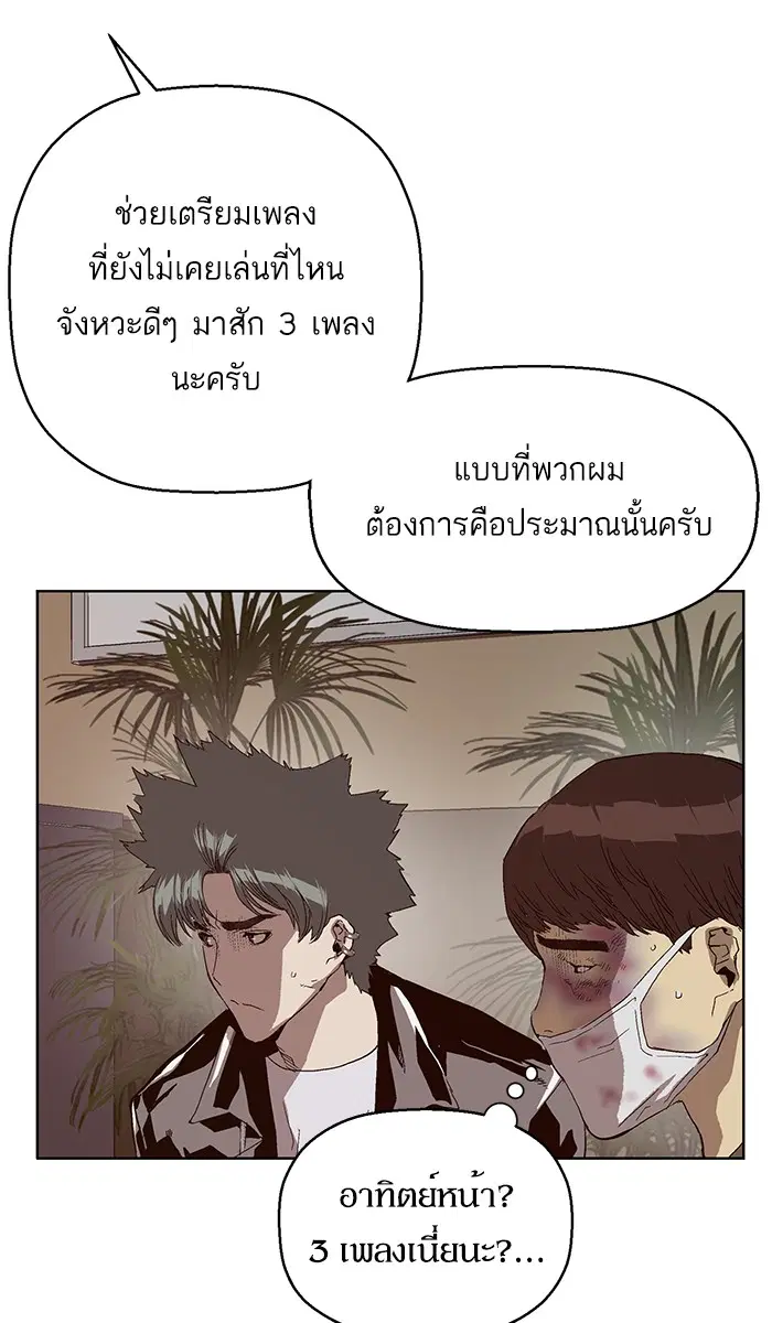 หน้า 61 จาก 119