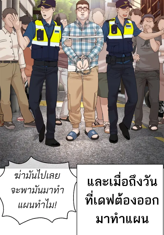 หน้า 20 จาก 148
