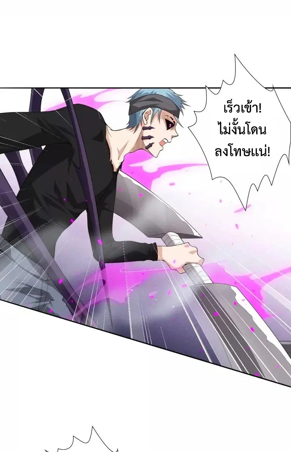 หน้า 10 จาก 86