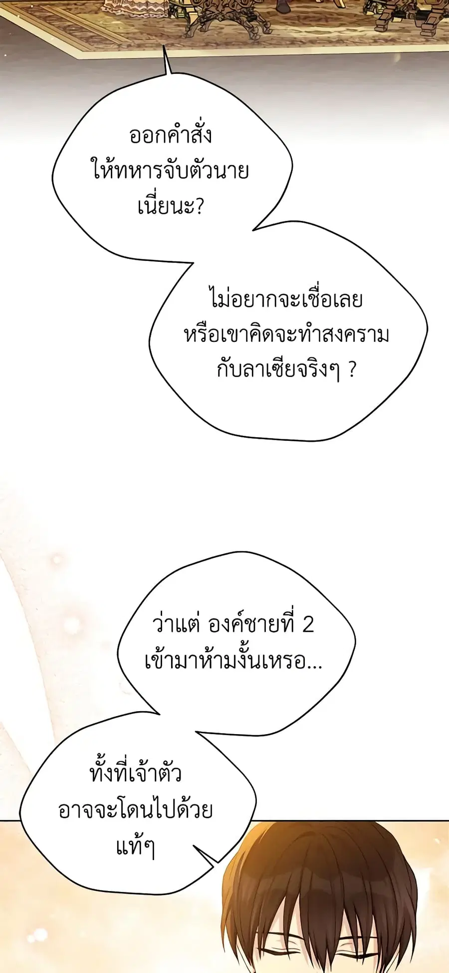 หน้า 2 จาก 52