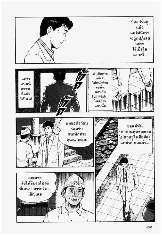 หน้า 12 จาก 22