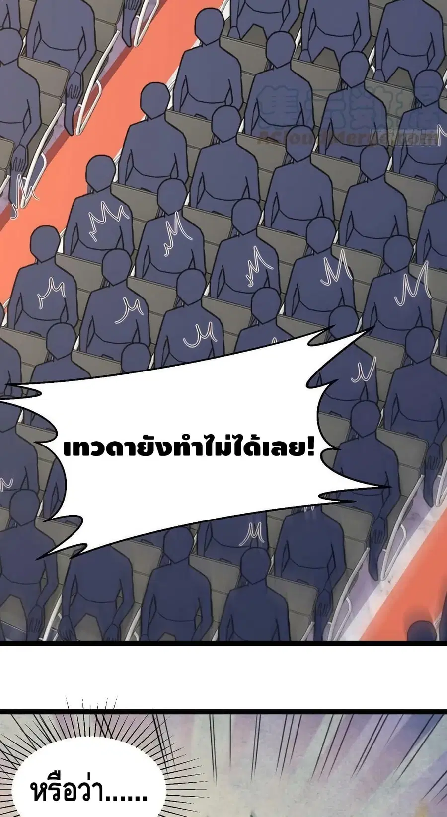 หน้า 39 จาก 52