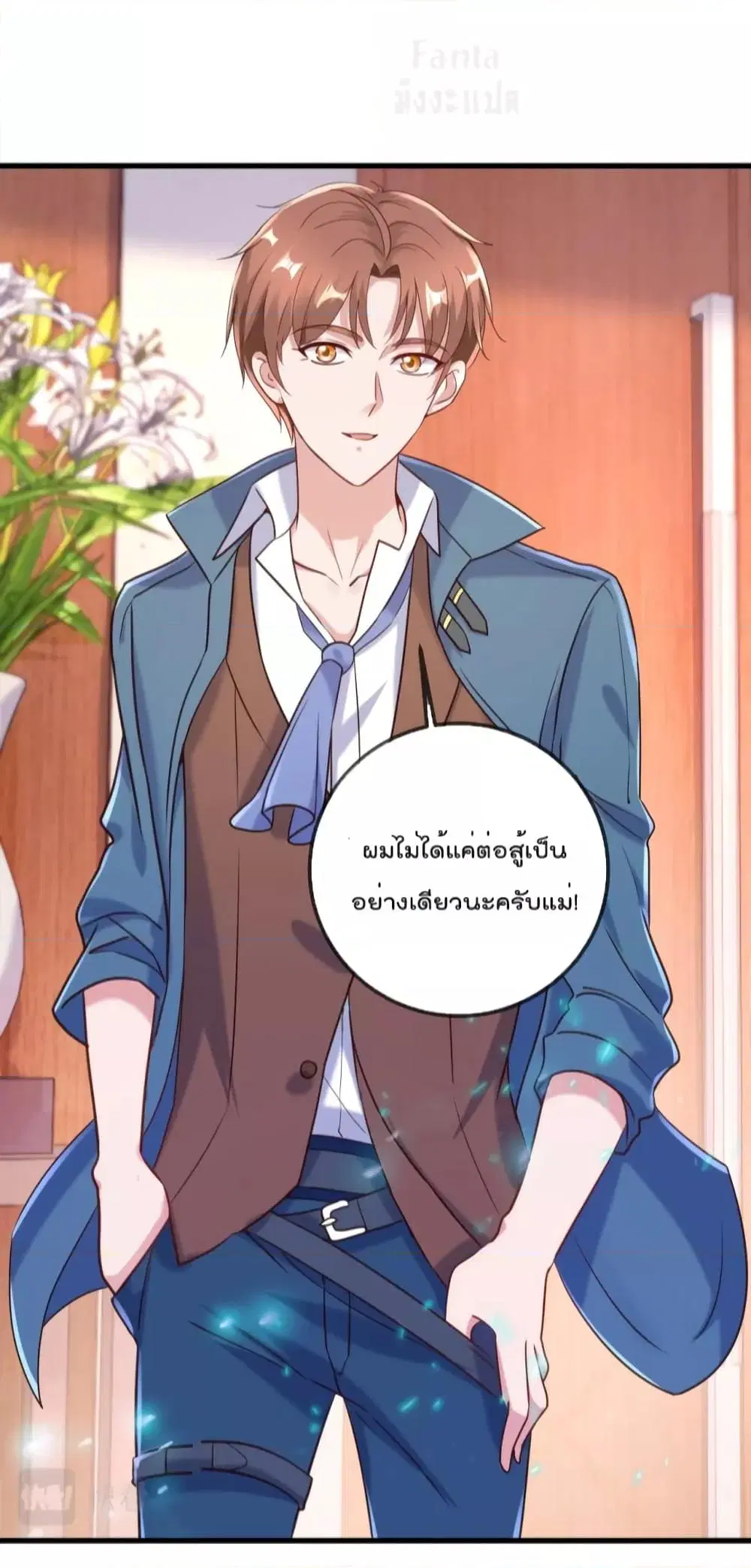 หน้า 24 จาก 33