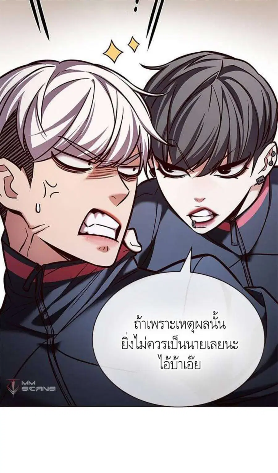 หน้า 14 จาก 110