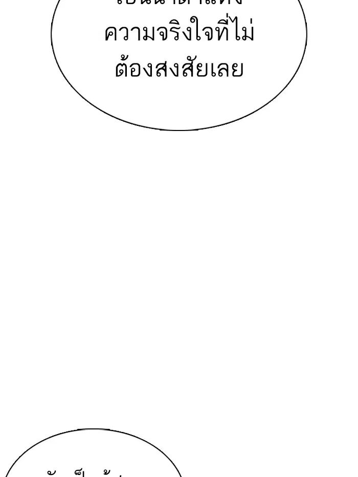 หน้า 168 จาก 181