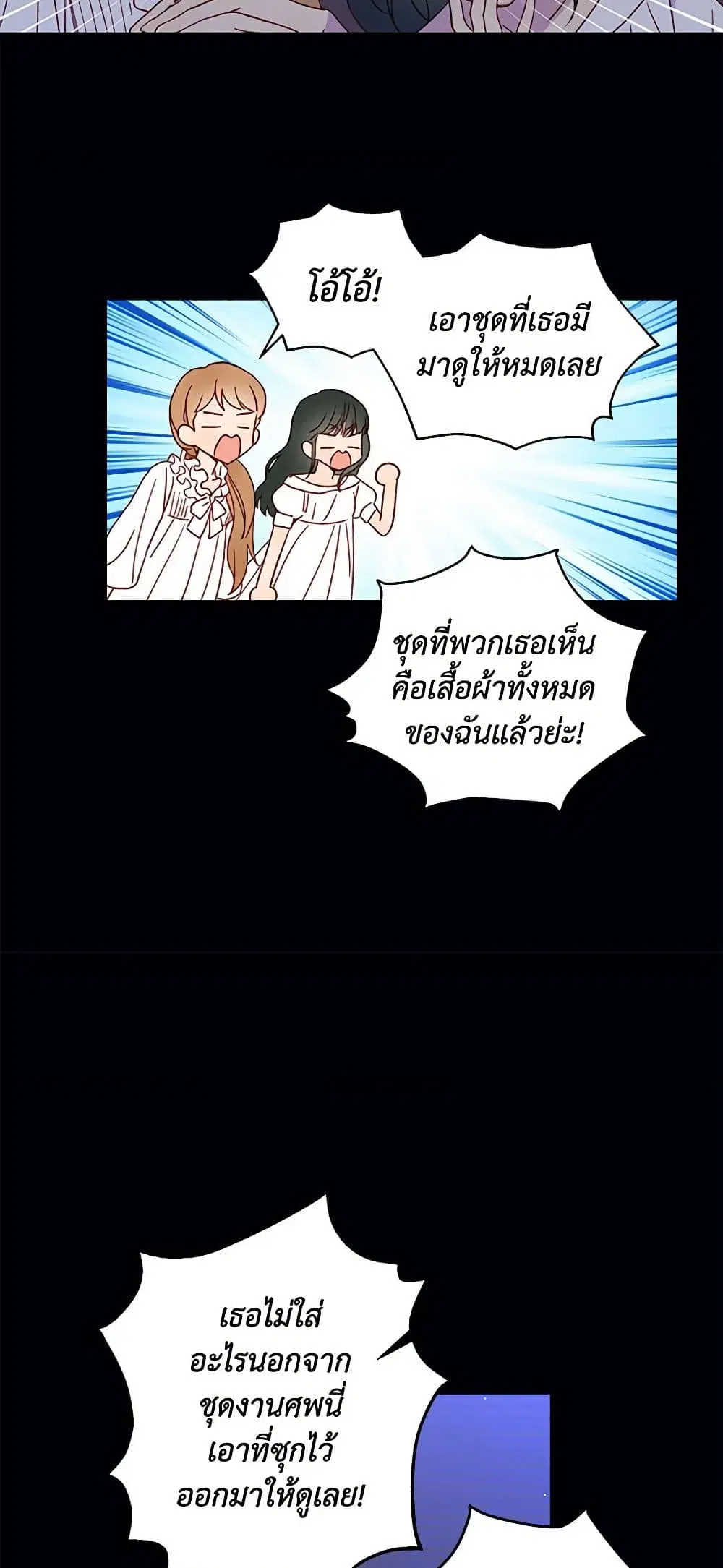 หน้า 29 จาก 52