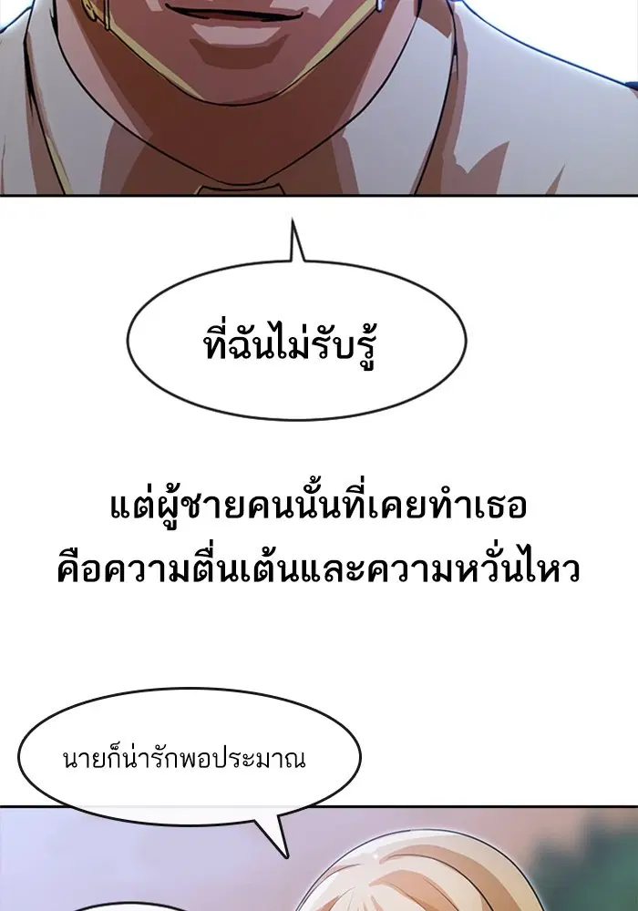 หน้า 2 จาก 100