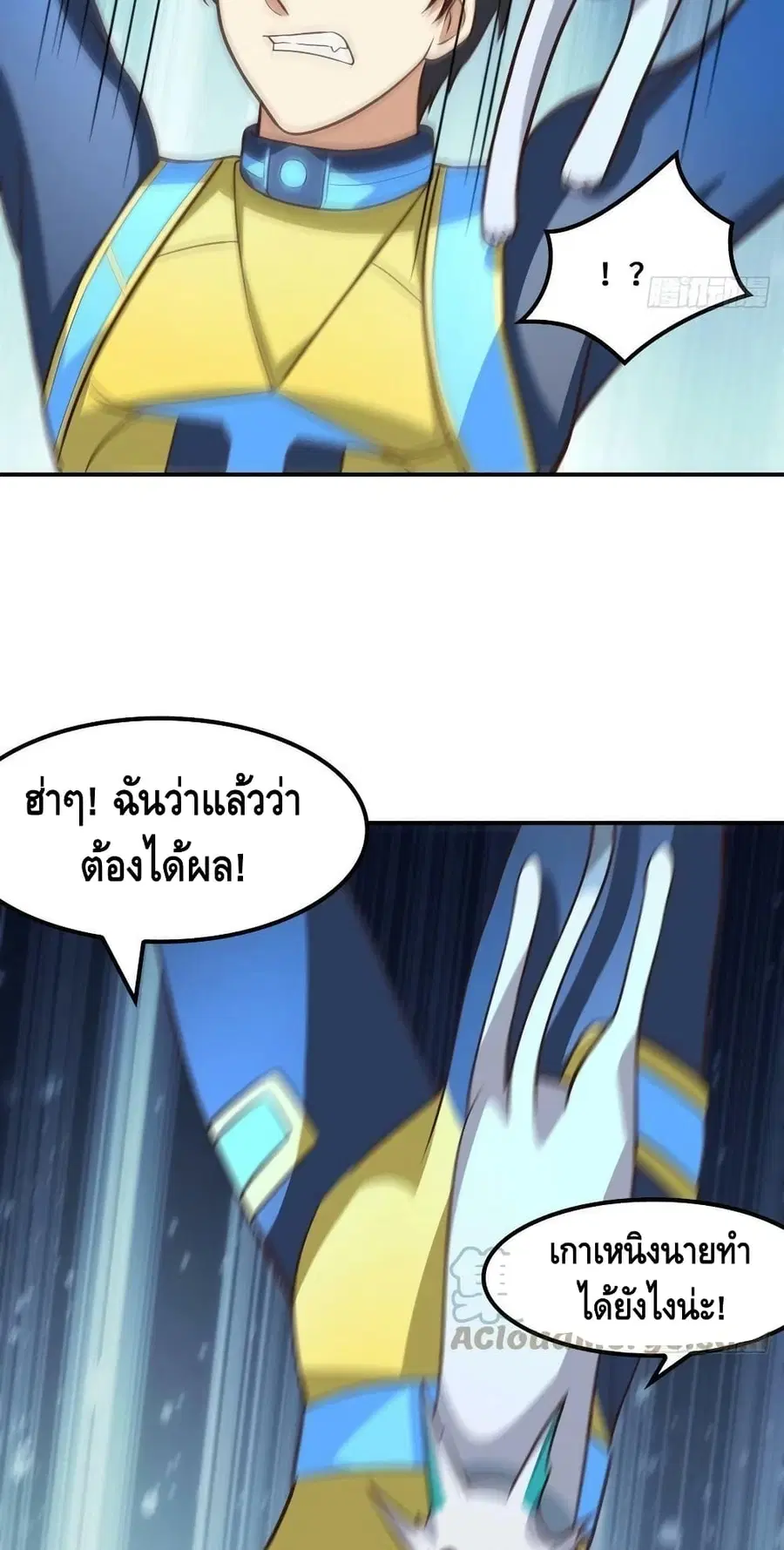 หน้า 39 จาก 52