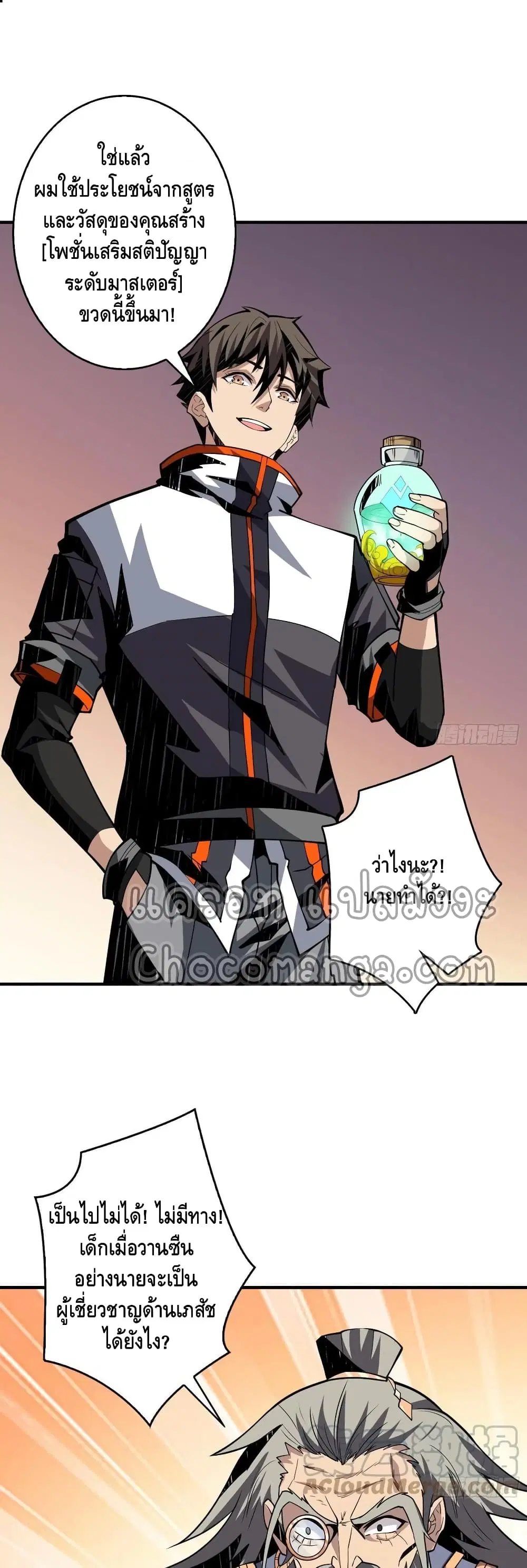หน้า 2 จาก 32