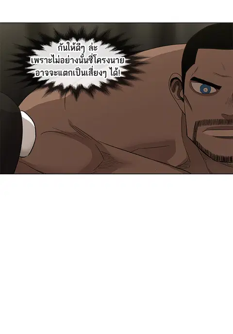 หน้า 77 จาก 110