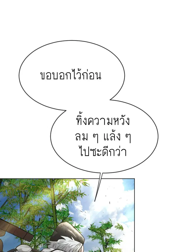 หน้า 48 จาก 107