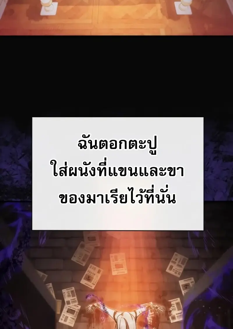 หน้า 70 จาก 157