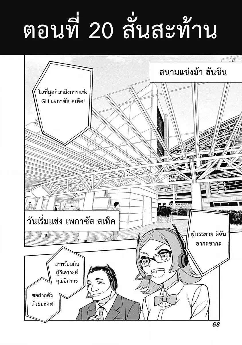 หน้า 2 จาก 18