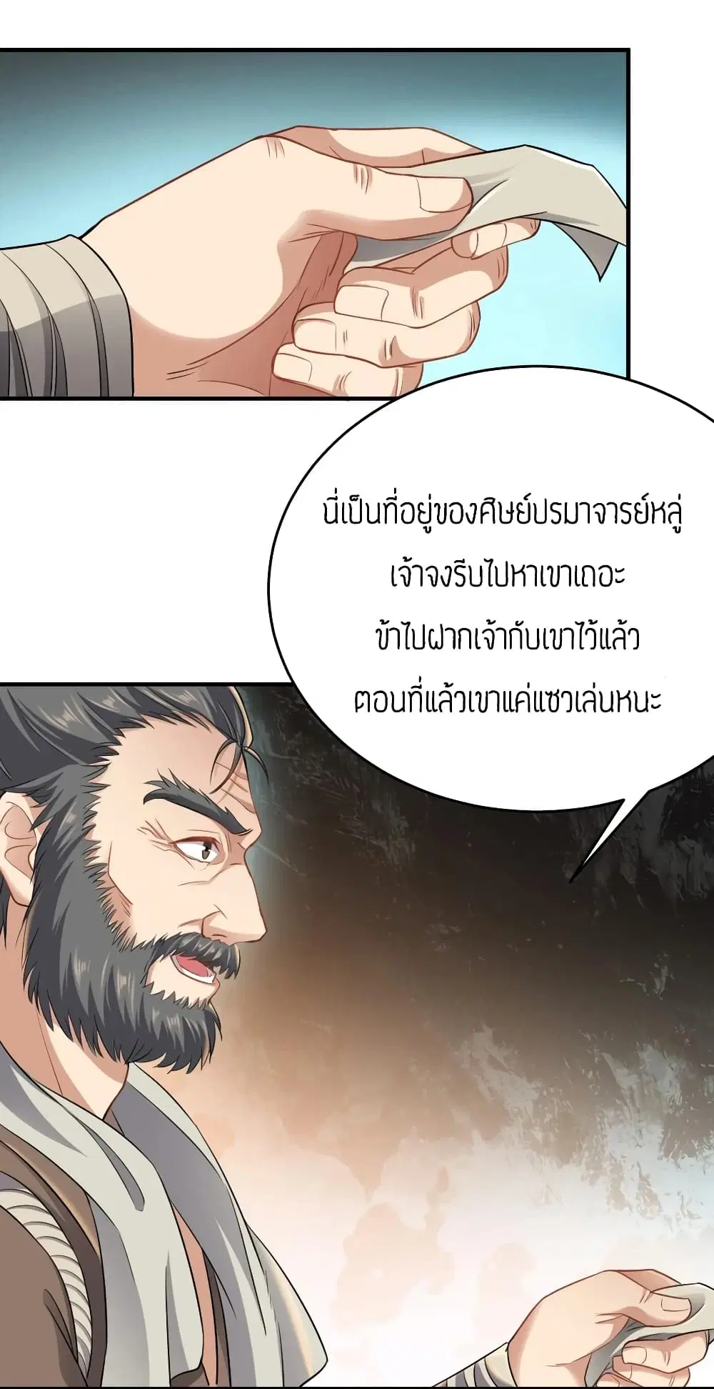 หน้า 4 จาก 40