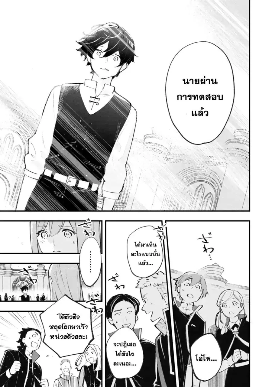 หน้า 44 จาก 72