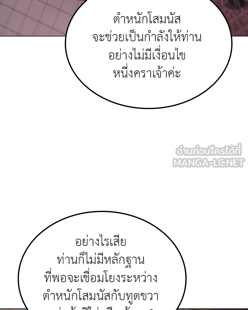 หน้า 30 จาก 214