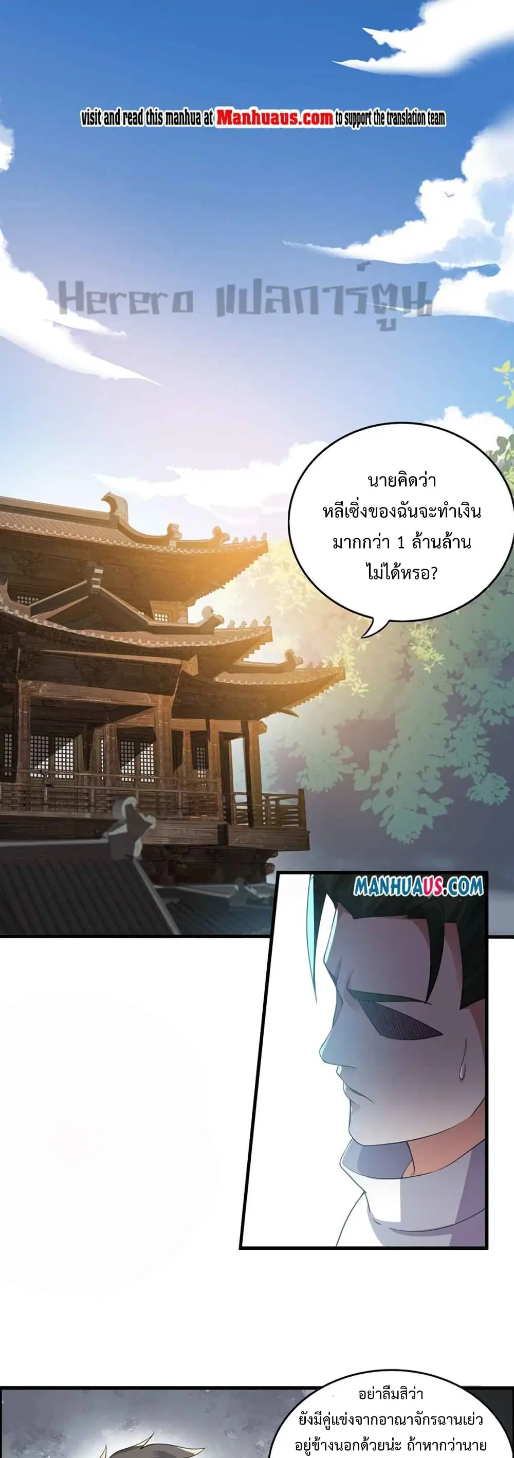 หน้า 2 จาก 32