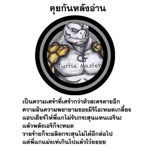 หน้า 19 จาก 20