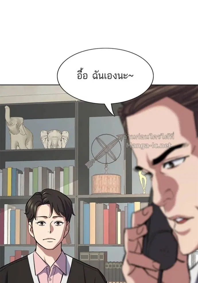 หน้า 27 จาก 136