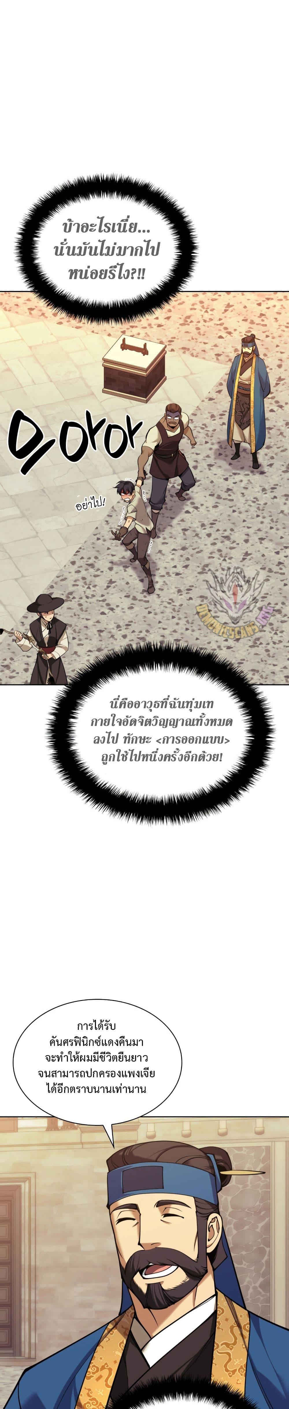 หน้า 2 จาก 51